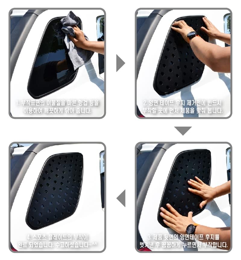 How to Install a rear window veloster turbo window sports plate